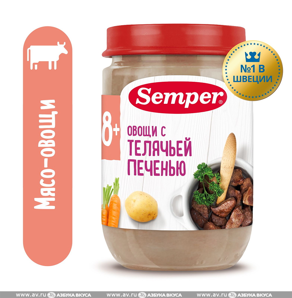 Детское Питание Semper Купить В Москве