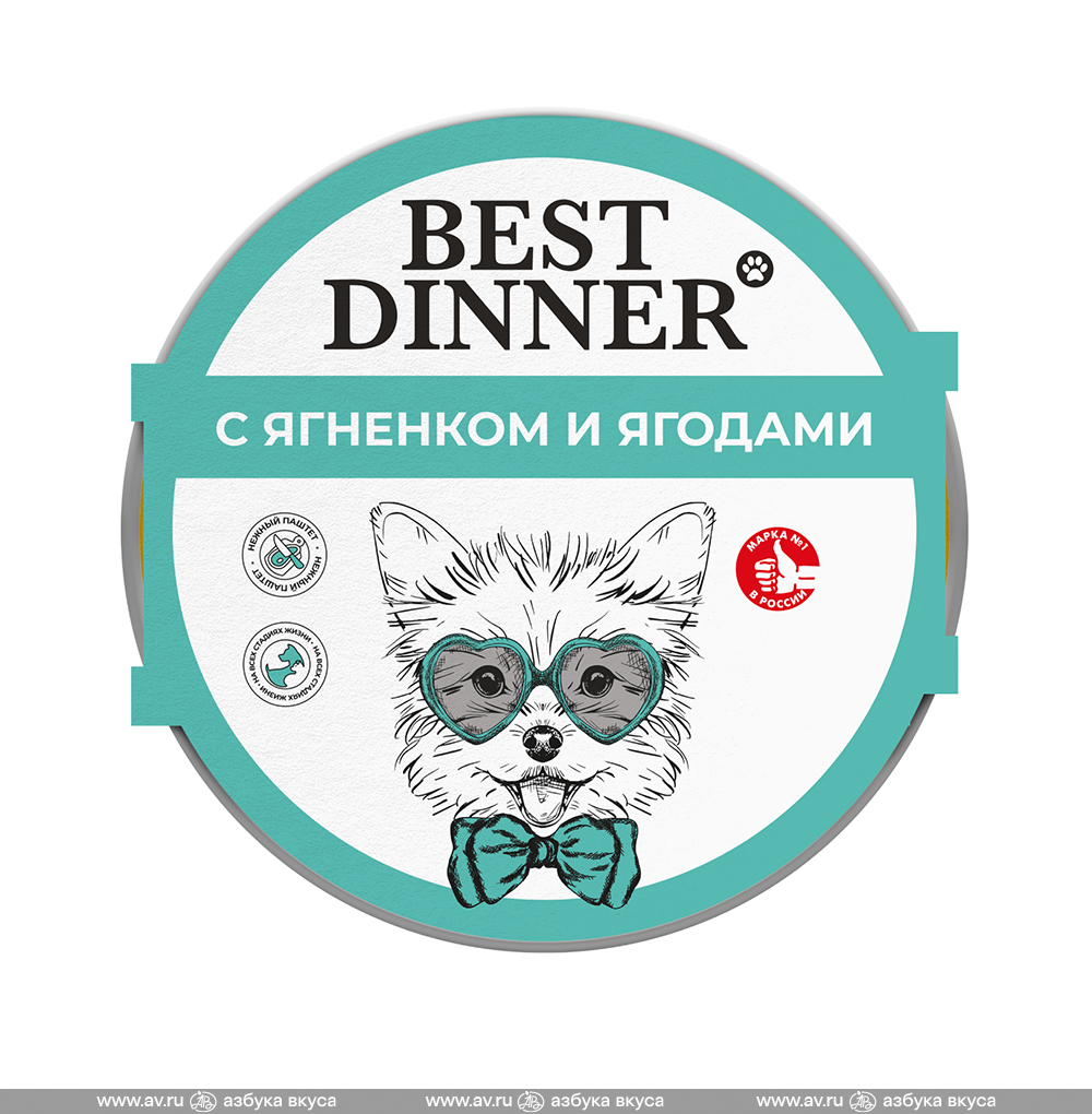 Изображение товара Корм для собак влажный паштет с ягненком и ягодами, Best Dinner, 100 г, Россия Изображение товара Корм для собак влажный паштет с ягненком и ягодами, Best Dinner, 100 г, Россия