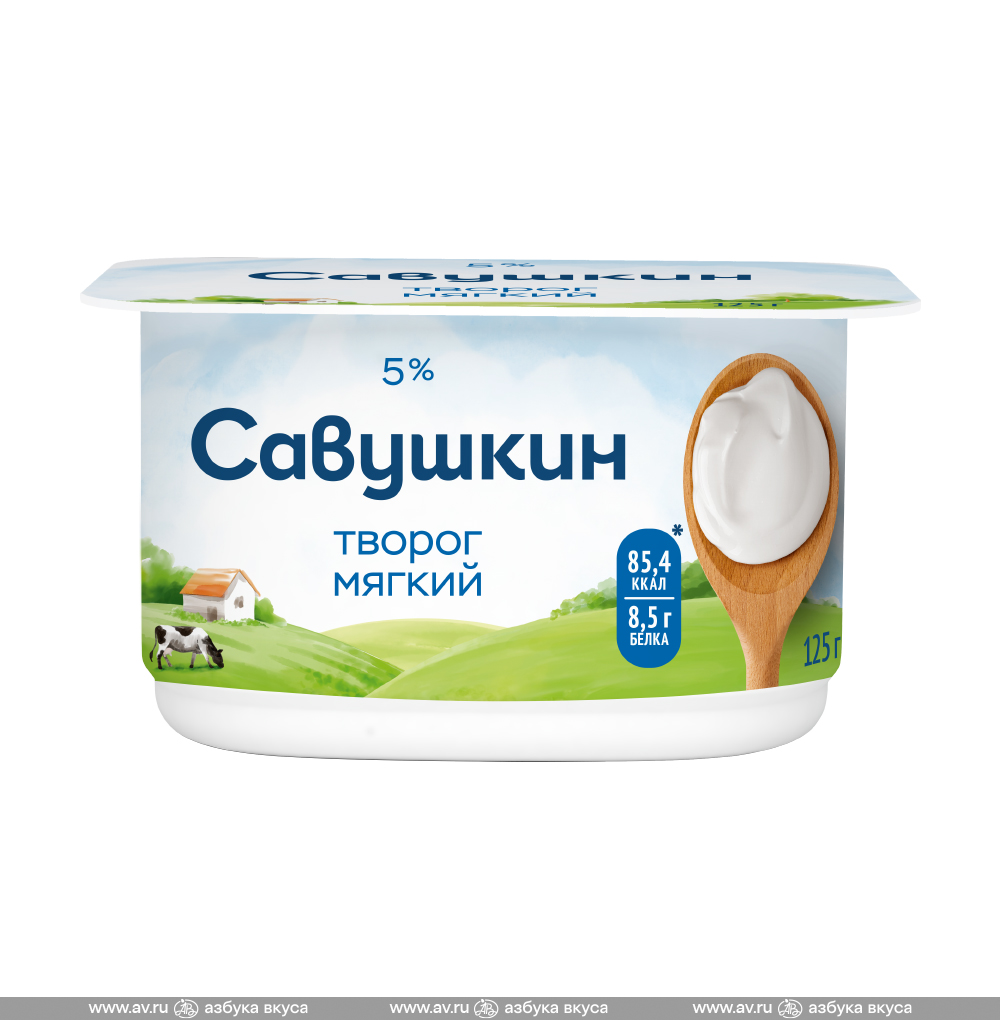 Изображение товара Творог «Нежный» 5%, «Савушкин продукт», 125 г, Беларусь Изображение товара Творог «Нежный» 5%, «Савушкин продукт», 125 г, Беларусь