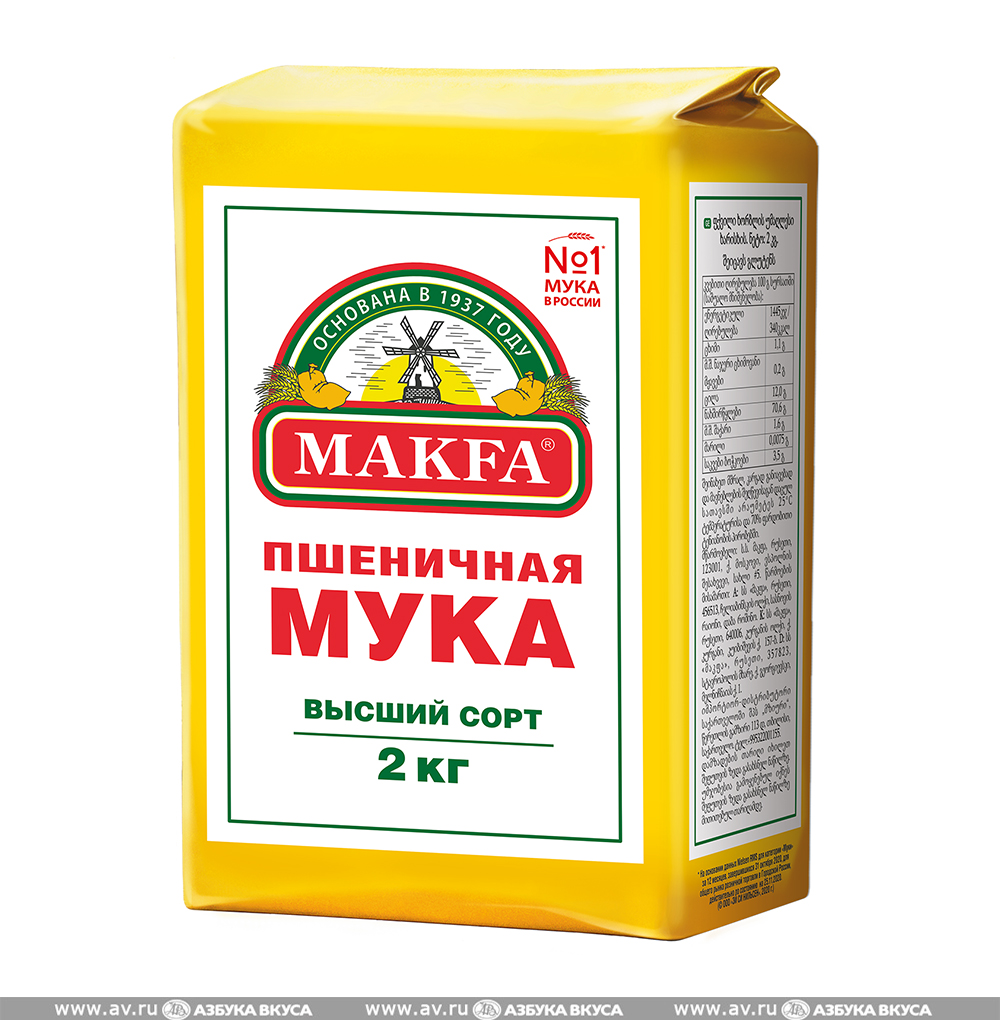 Изображение товара Мука пшеничная высшего сорта, Makfa, 2 кг, Россия Изображение товара Мука пшеничная высшего сорта, Makfa, 2 кг, Россия