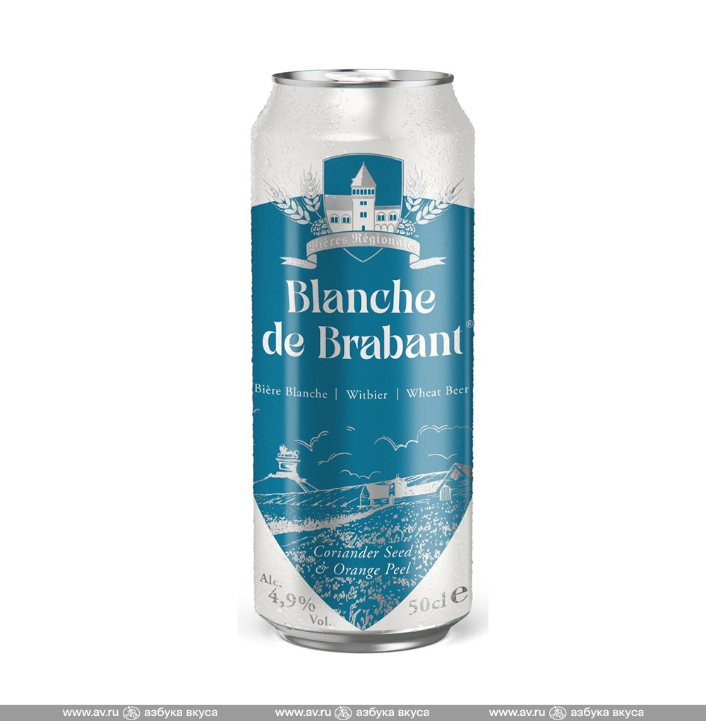 Изображение товара Напиток пивной светлый Blanche de Brabant нефильтр. неосветл. 4,9%, 0.5 L, ж/б, Бельгия Изображение товара Напиток пивной светлый Blanche de Brabant нефильтр. неосветл. 4,9%, 0.5 L, ж/б, Бельгия