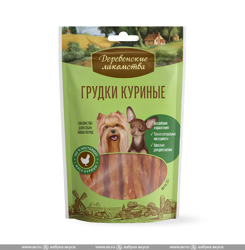 Изображение товара Лакомство для собак Грудки куриные для мини-пород, «Деревенские лакомства», Китай Изображение товара Лакомство для собак Грудки куриные для мини-пород, «Деревенские лакомства», Китай