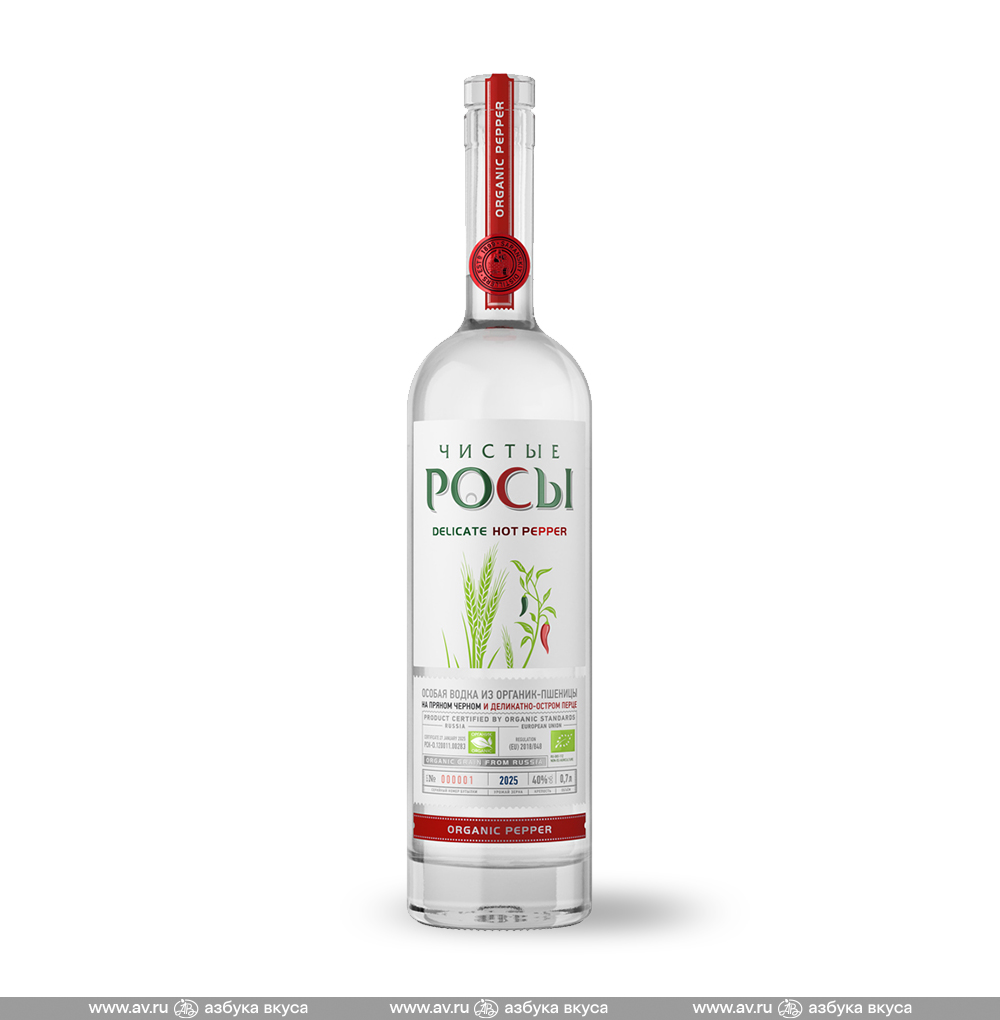 Изображение товара Водка Чистые Росы С Перцем, 0.7 L Изображение товара Водка Чистые Росы С Перцем, 0.7 L