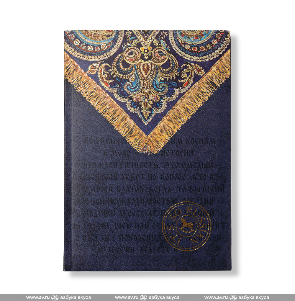 Изображение товара Книга для записей, Listoff, А5 (145х207), 128 листов, клетка, цвет синий, Россия