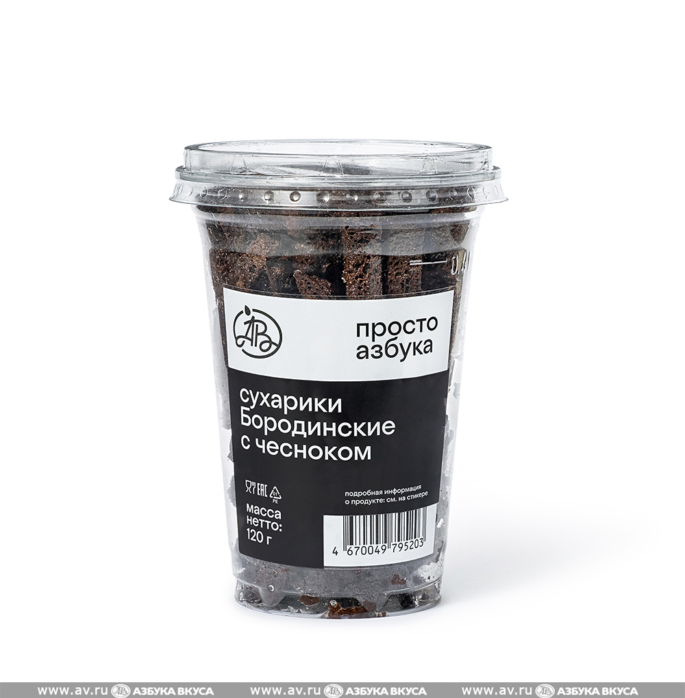 Изображение товара Сухарики «Бородинские» с чесноком, «Просто Азбука», 120 г, Россия Изображение товара Сухарики «Бородинские» с чесноком, «Просто Азбука», 120 г, Россия