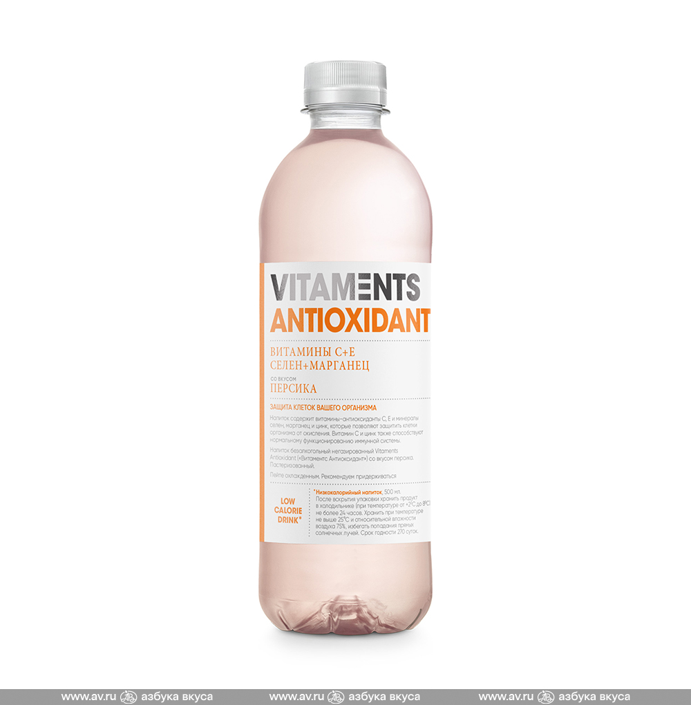 Изображение товара Напиток безалкогольный негазированный Antioxidant со вкусом персика, Vitaments, 0.5 л, Россия Изображение товара Напиток безалкогольный негазированный Antioxidant со вкусом персика, Vitaments, 0.5 л, Россия