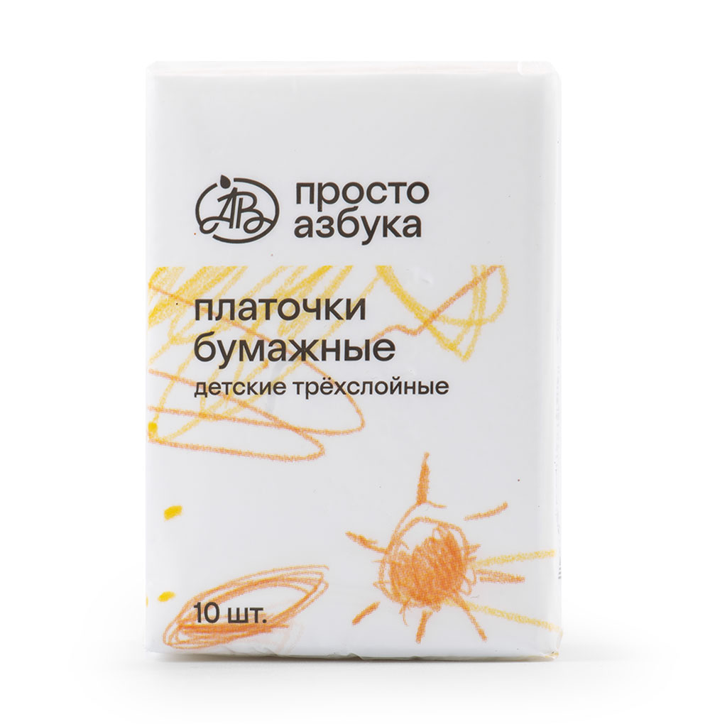 Изображение товара Платочки бумажные детские трехслойные, «Просто Азбука», Россия Изображение товара Платочки бумажные детские трехслойные, «Просто Азбука», Россия