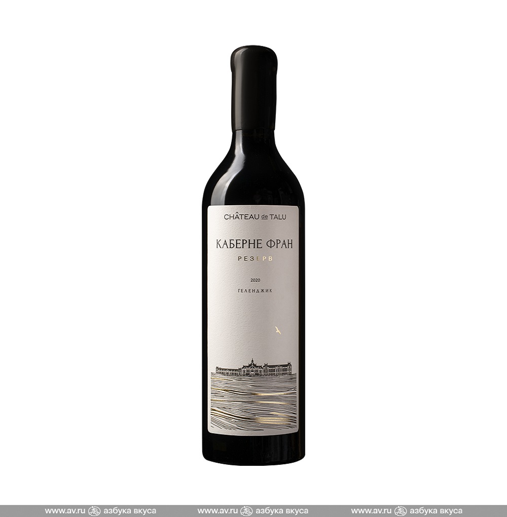 Изображение товара Вино российское красное Cabernet Franc Reserve ЗГУ Кубань. Геленджик Chateau de Talu, 0.75 L Изображение товара Вино российское красное Cabernet Franc Reserve ЗГУ Кубань. Геленджик Chateau de Talu, 0.75 L