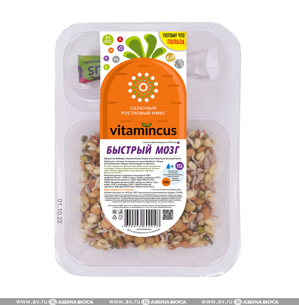 Изображение товара Салат ростковый «Быстрый Мозг», Vitamincus, 100 г, Россия