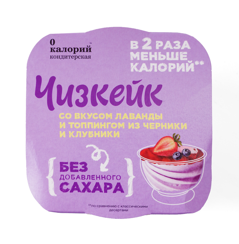 Изображение товара Десерт чизкейк со вкусом лаванды и топпингом из черники и клубники, «0 калорий», 115 г, Россия Изображение товара Десерт чизкейк со вкусом лаванды и топпингом из черники и клубники, «0 калорий», 115 г, Россия