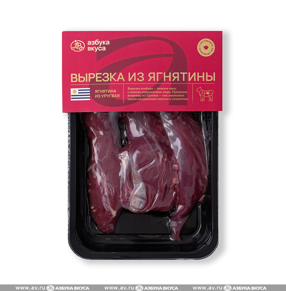Изображение товара Вырезка из ягнятины, «Азбука вкуса», 300 г, Россия Изображение товара Вырезка из ягнятины, «Азбука вкуса», 300 г, Россия