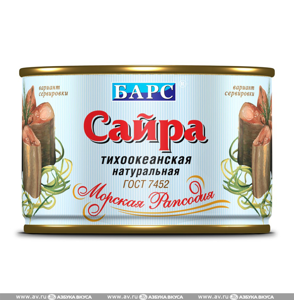 Изображение товара Сайра натуральная куски, «Барс», 250 г, Россия