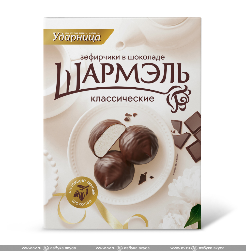 Изображение товара Зефирчики в шоколаде, «Ударница», 120 г, Россия
