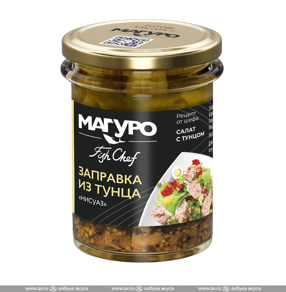 Изображение товара Тунец полосатый филе-кусочки «Нисуаз» с маслом, «Магуро», 200 г, Россия Изображение товара Тунец полосатый филе-кусочки «Нисуаз» с маслом, «Магуро», 200 г, Россия