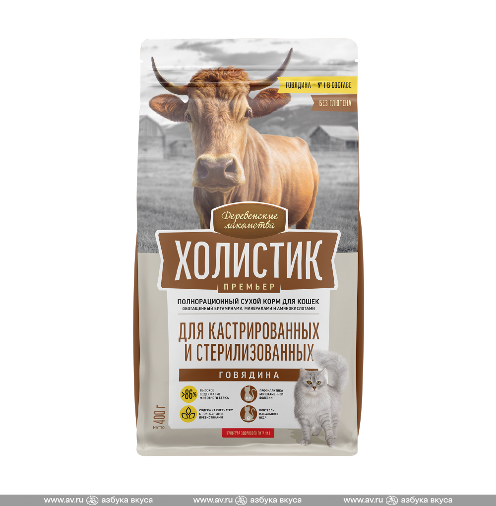 Изображение товара Сухой корм для кошек «Холистик Премьер для кастрированных и стерилизованных кошек», «Деревенские Лакомства», 400 г, Китай