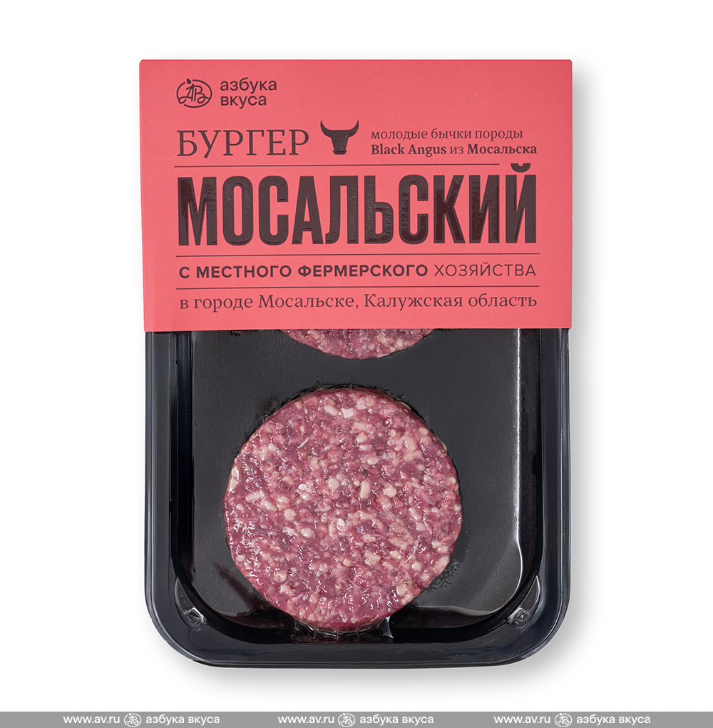Изображение товара Бургер из говядины охлаждённый, «Мосальский», 300 г, Россия Изображение товара Бургер из говядины охлаждённый, «Мосальский», 300 г, Россия