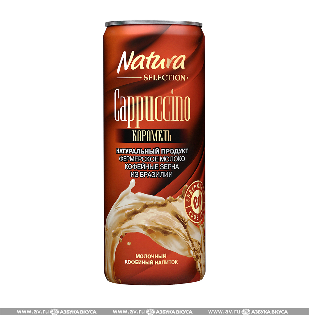 Изображение товара Напиток молочно-кофейный Cappuccino «Карамель» 2.4 %, Natura Selection, 220 мл, Россия, БЗМЖ Изображение товара Напиток молочно-кофейный Cappuccino «Карамель» 2.4 %, Natura Selection, 220 мл, Россия, БЗМЖ