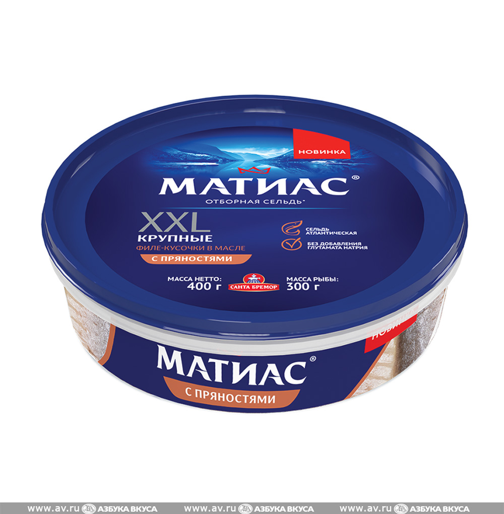 Изображение товара Сельдь атлантическая «Матиас» филе-кусочки в масле с пряностями XXL, «Санта Бремор», 400 г, Беларусь