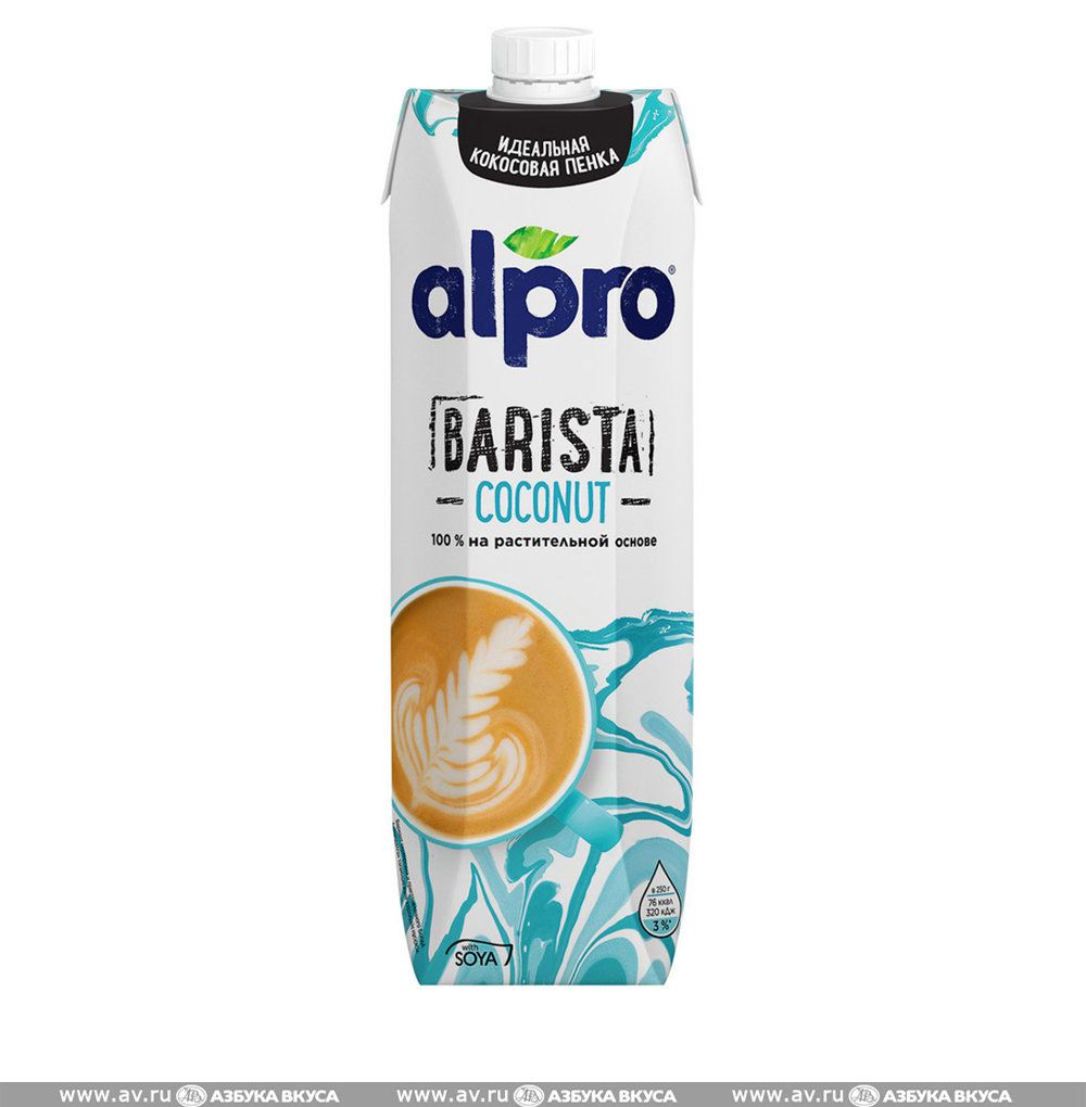 Растительное молоко грин милк. Кокосовое молоко alpro barista. 1л напиток кокосовый velle barista. Напиток растительный кокос. Напиток грин милк кокос.