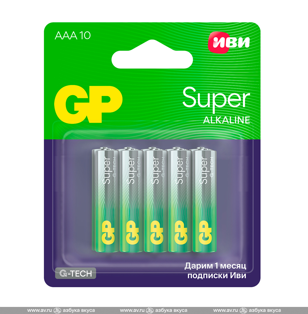 Изображение товара Батарейки алкалиновые Super Alkaline 24А ААА, GP, 10 шт., Китай