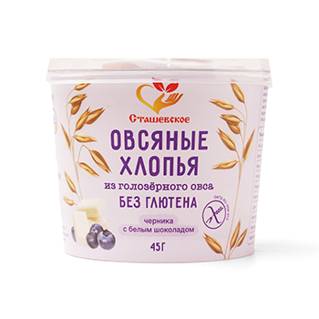 Изображение товара Хлопья овсяные из голозёрного овса с белым шоколадом и черникой (без глютена) в стаканчике, «Сташевское», 45 г, Россия