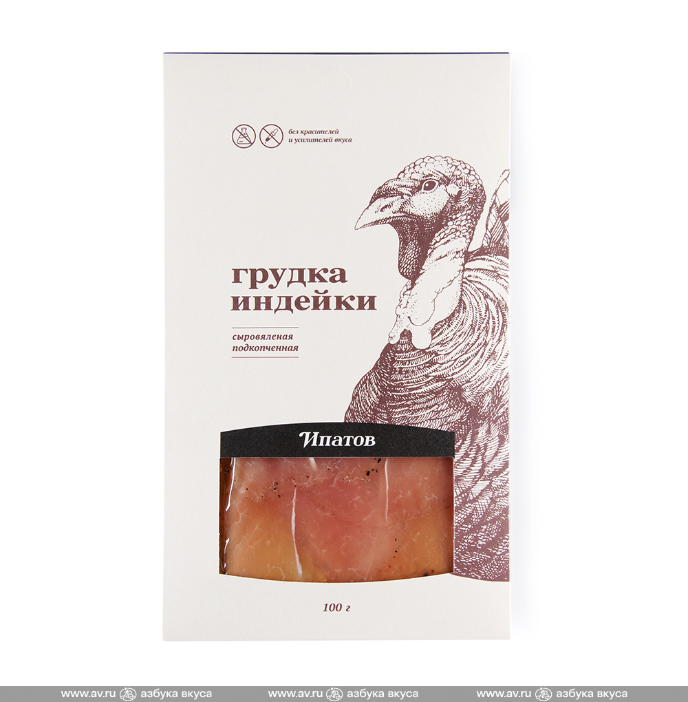 Изображение товара Мясо сыровяленое грудка индейки подкопченная, «Ипатов», нарезка, Россия Изображение товара Мясо сыровяленое грудка индейки подкопченная, «Ипатов», нарезка, Россия