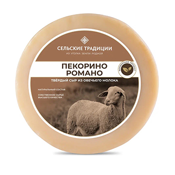 Изображение товара Сыр твёрдый пекорино романо из овечьего молока 50%, «Сельские традиции», Россия, БЗМЖ