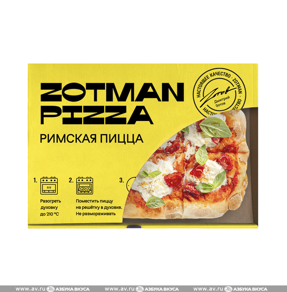 Изображение товара Пицца Ice «Со страчателлой и базиликом» замороженная, Zotman, 215 г, Россия Изображение товара Пицца Ice «Со страчателлой и базиликом» замороженная, Zotman, 215 г, Россия