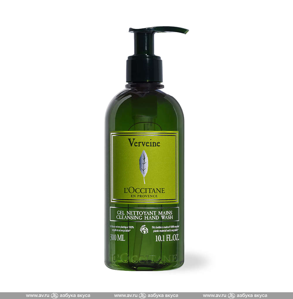 Изображение товара Гель очищающий для рук Вербена, L'Occitane, 300 мл, Франция