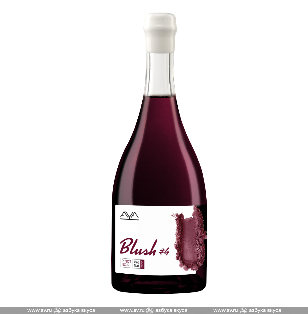 Изображение товара Российское красное игристое вино Aya Blush №4 Pet Nat Pinot Noir 0.75L органическое