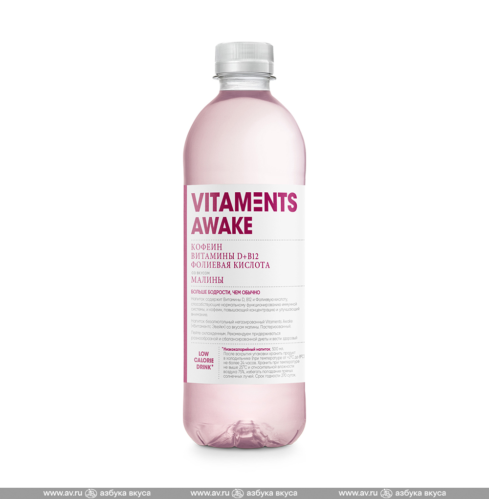 Изображение товара Напиток безалкогольный негазированный Awake со вкусом малины, Vitaments, 0.5 л, Россия Изображение товара Напиток безалкогольный негазированный Awake со вкусом малины, Vitaments, 0.5 л, Россия